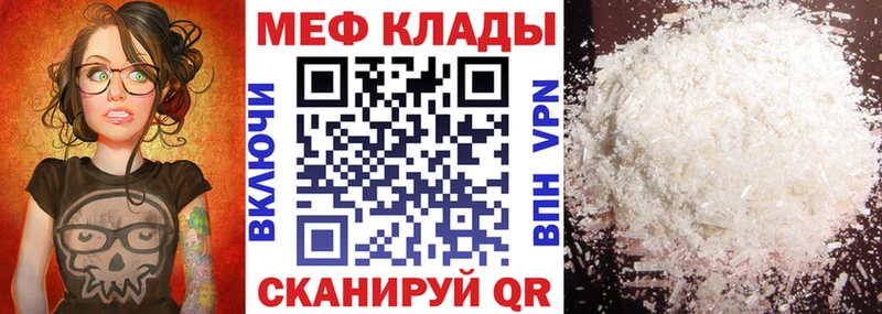 Магазины продажи наркотиков Саратов КЕТАМИН MEGA ссылка Меф мяу мяу КОКАИН АМФЕТАМИН