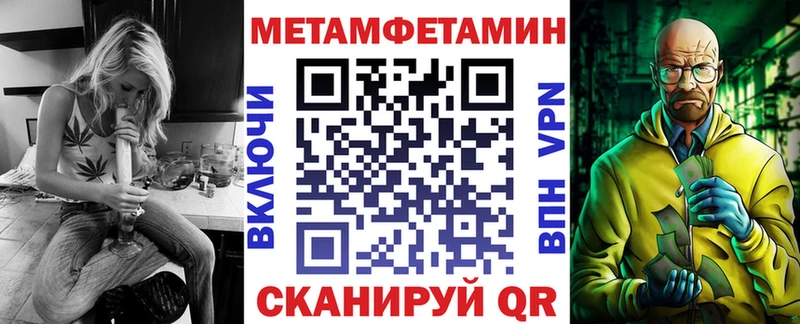 сайты даркнета формула  Саратов  Amphetamine Premium 