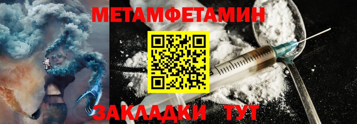 Саратов  Амфетамин 97%  АМФЕТАМИН  АМФЕТАМИН  Вход с VPN 