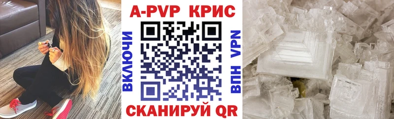 A-PVP СК  Саратов 