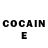 COCAIN Эквадор Ugly Human