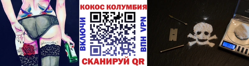 Cocaine FishScale  где купить наркоту  Саратов 