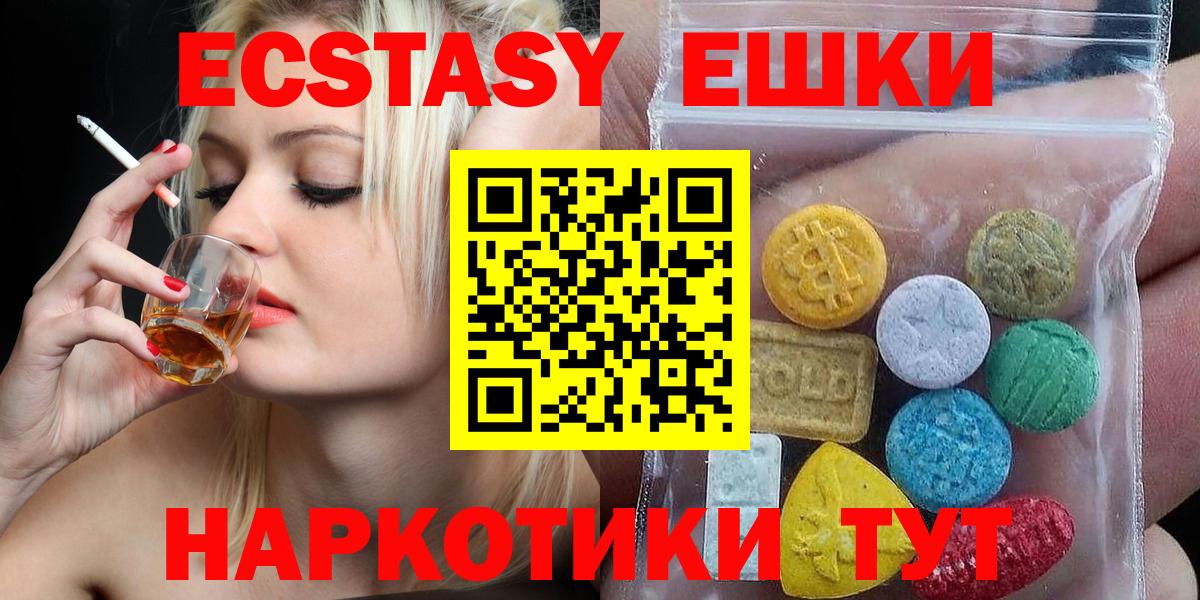 Экстази louis Vuitton Саратов