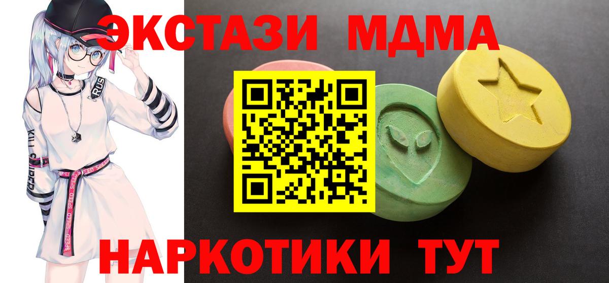 Гашиш  Марихуана  APVP СОЛЬ   Гашиш  Саратов  Вход с VPN  Экстази  Мефедрон   Cocaine 