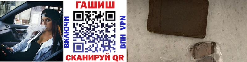 ГАШ гашик  закладки  Саратов 