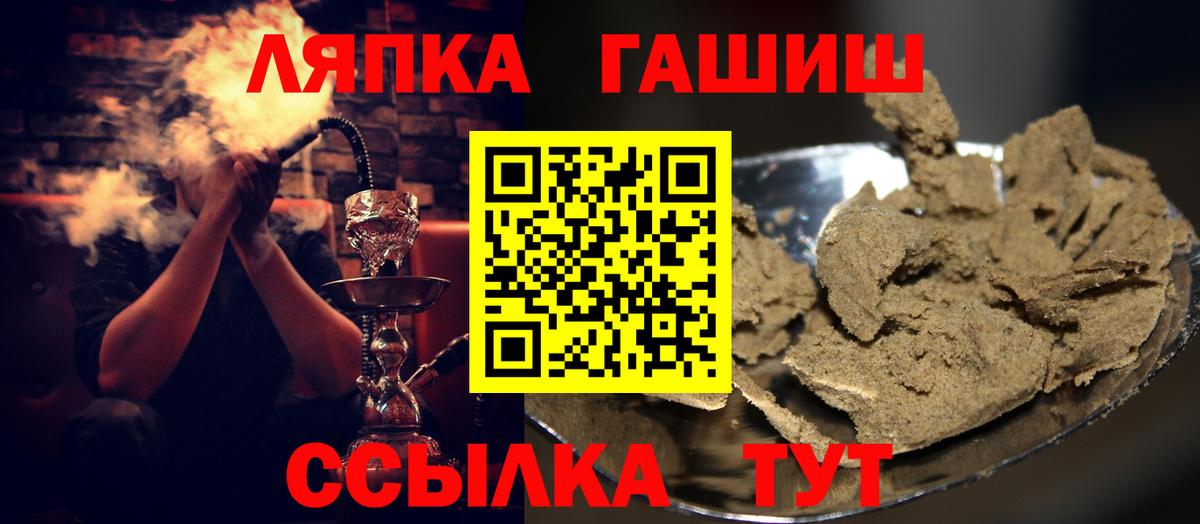 ГАШ VHQ Саратов