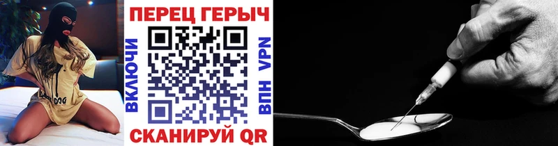 цена   Саратов  shop состав  ГЕРОИН Афган 