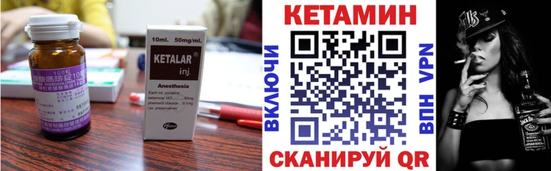 Кетамин VHQ  где найти наркотики  Саратов 