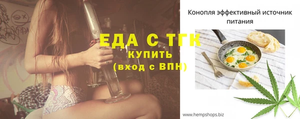 героин Анжеро-Судженск