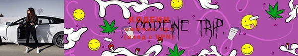 PSILOCYBIN Нягань