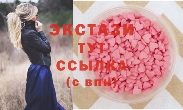 PSILOCYBIN Нягань