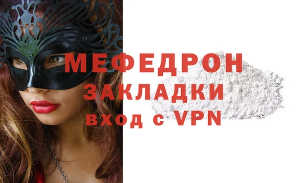 PSILOCYBIN Нягань