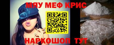 mdma Партизанск