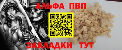 герыч Пенза