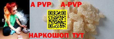 герыч Пенза