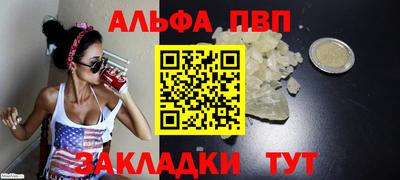 mdma Партизанск