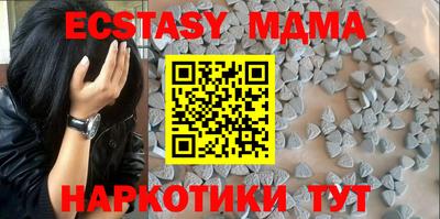 mdma Партизанск