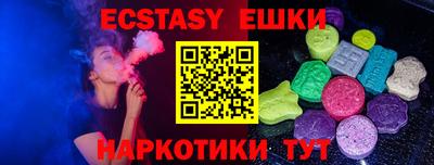 mdma Партизанск