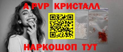 герыч Пенза