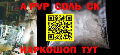 mdma Партизанск