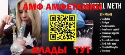 mdma Партизанск
