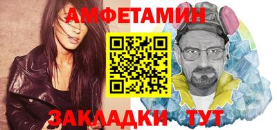 герыч Пенза