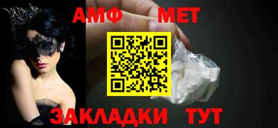герыч Пенза