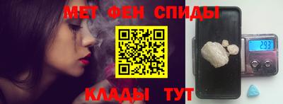 герыч Пенза