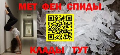 герыч Пенза