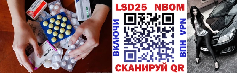 LSD-25 экстази кислота  купить  сайты  MEGA маркетплейс  Саратов 