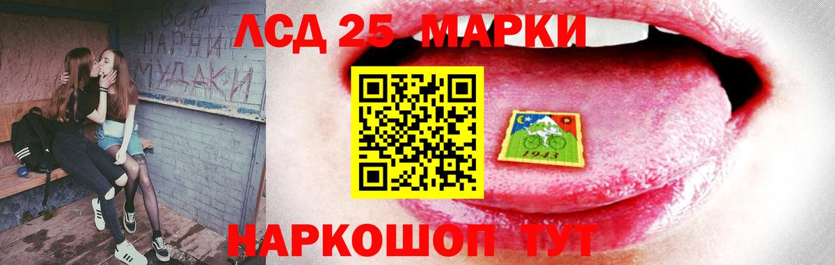 ЛСД экстази ecstasy Саратов
