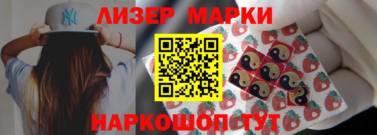 МАРИХУАНА Саратов