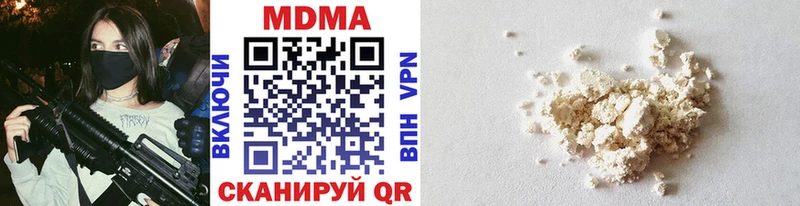 нарко площадка наркотические препараты  Саратов  MDMA молли  что такое  
