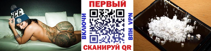 купить закладку  Саратов  Метамфетамин Декстрометамфетамин 99.9% 