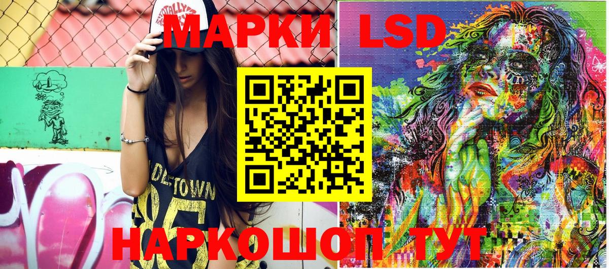 Саратов  Наркотические марки 1,5мг  Вход с VPN 