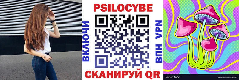Галлюциногенные грибы MAGIC MUSHROOMS  Саратов 