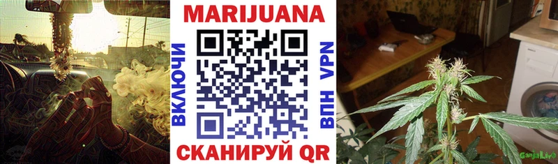 Канабис Amnesia  Саратов 