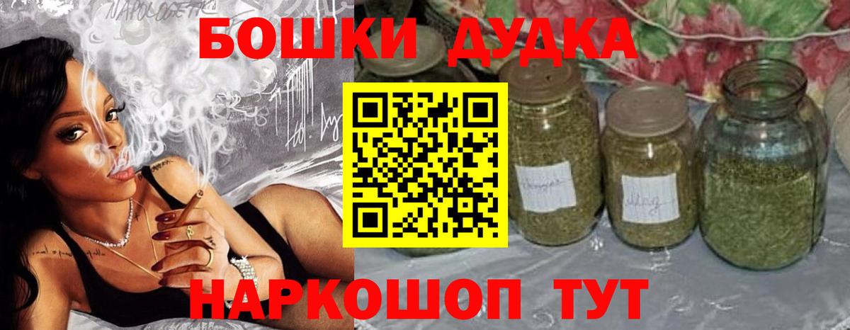 Каннабис SATIVA & INDICA Саратов